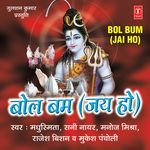 Bol Bum (Jai Ho) - Manoj Mishra Song Download